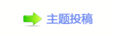 덯㘀ࡔ豔楟顛兿୎綏㈀　㈀㔀
